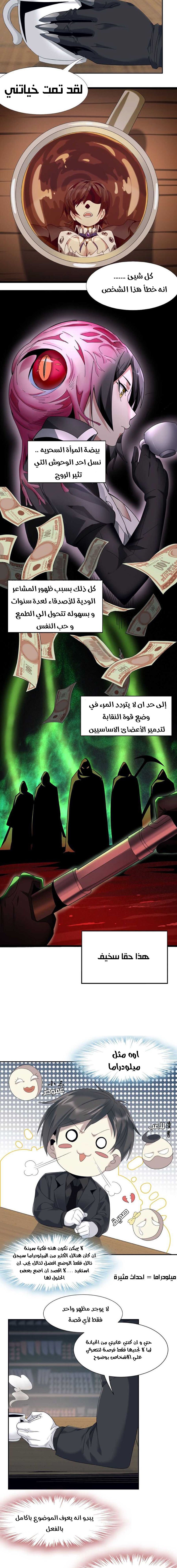 الصفحة 12