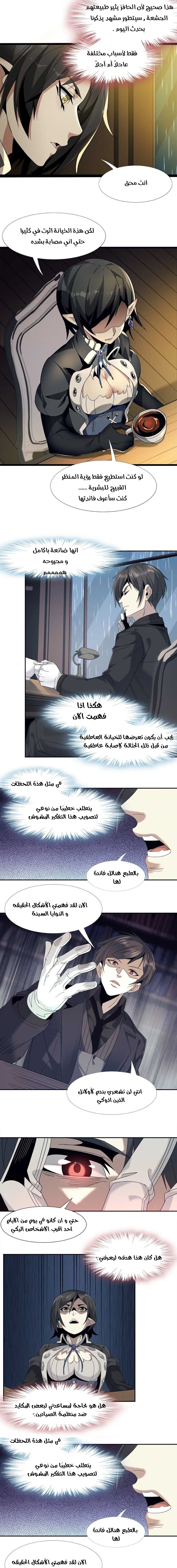 الصفحة 13
