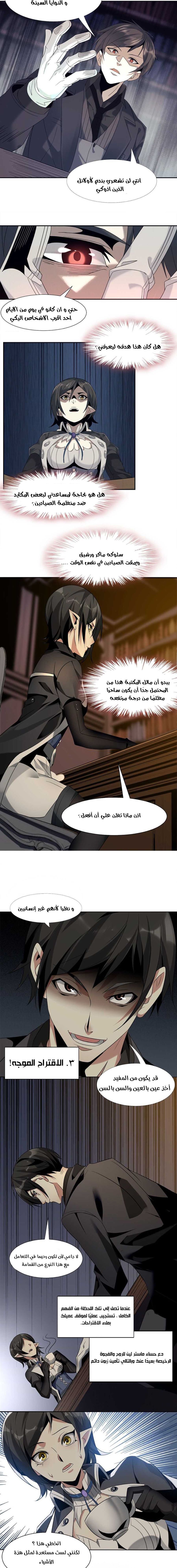 الصفحة 14