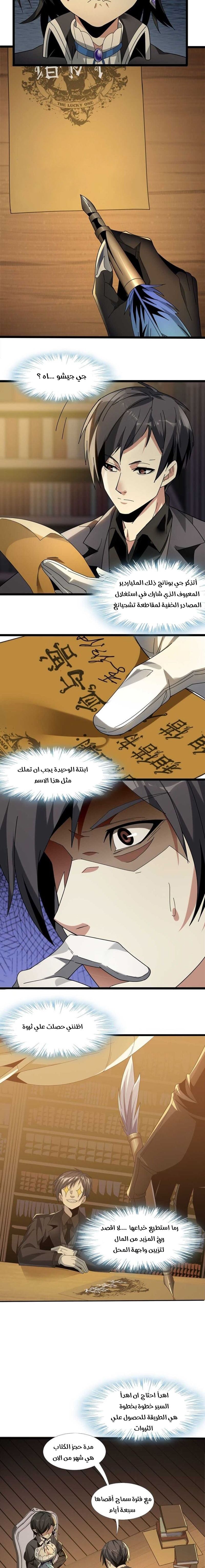 الصفحة 17