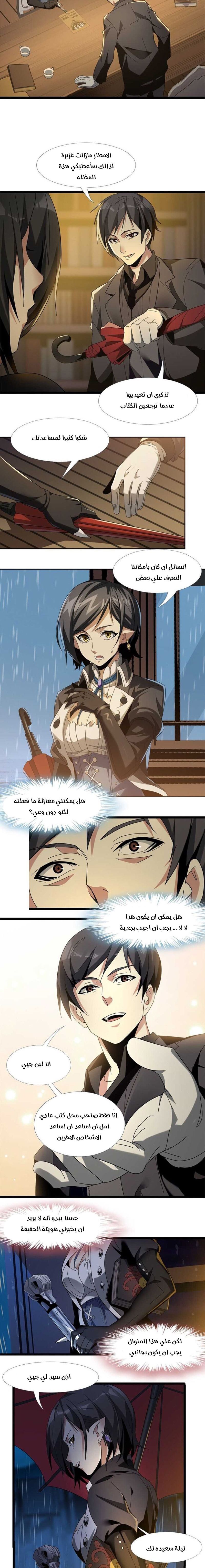 الصفحة 18