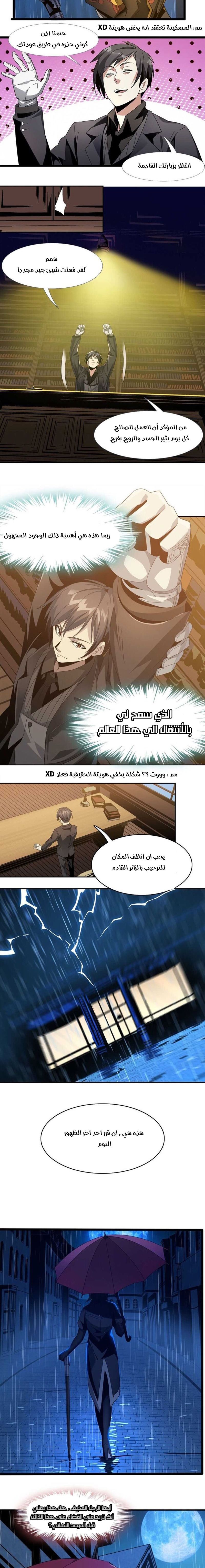 الصفحة 19