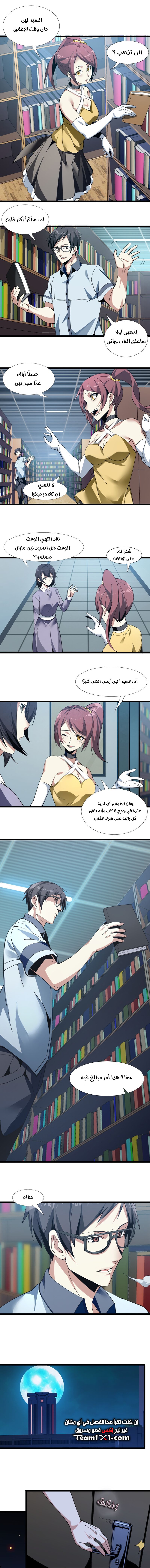 الصفحة 2