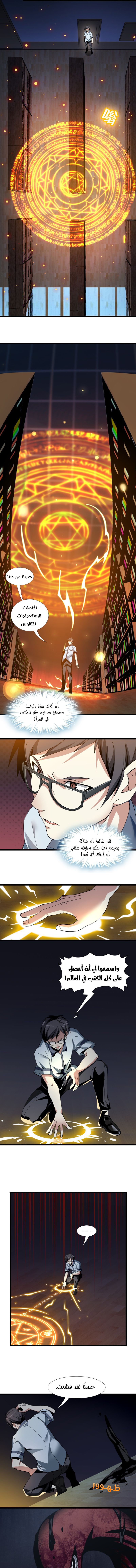 الصفحة 3