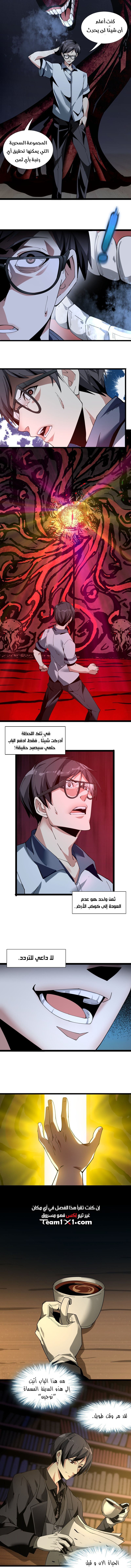 الصفحة 4