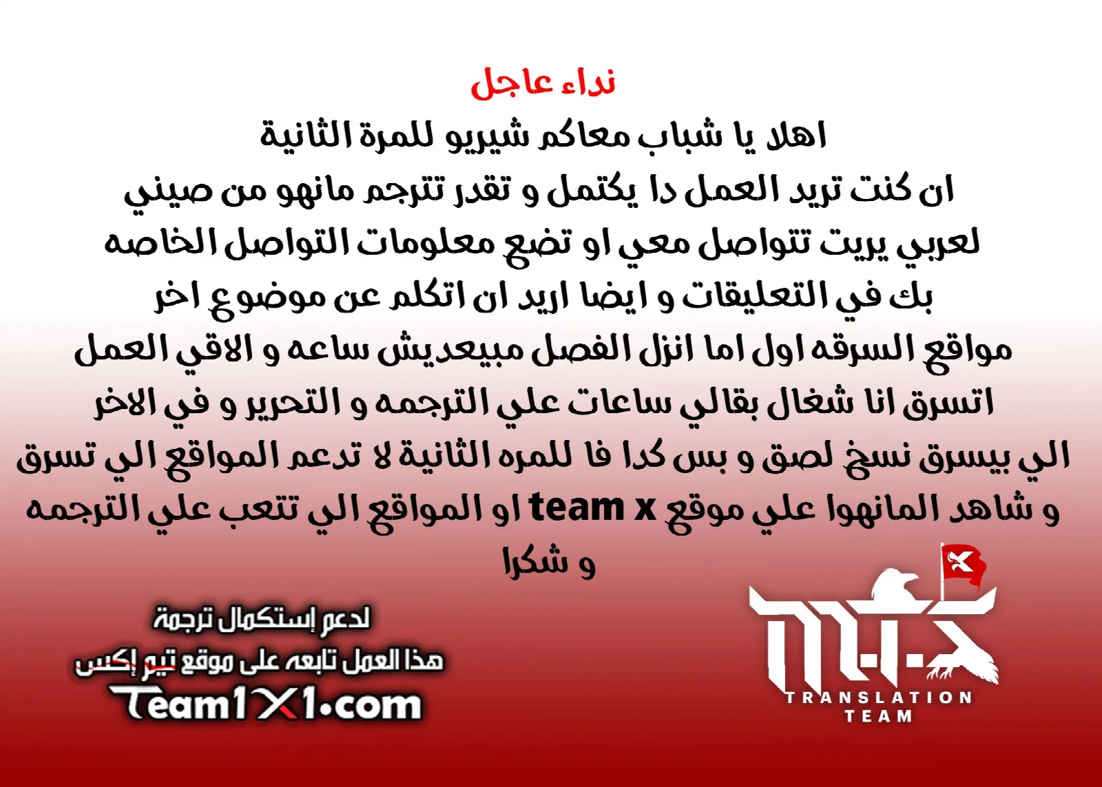 الصفحة 7