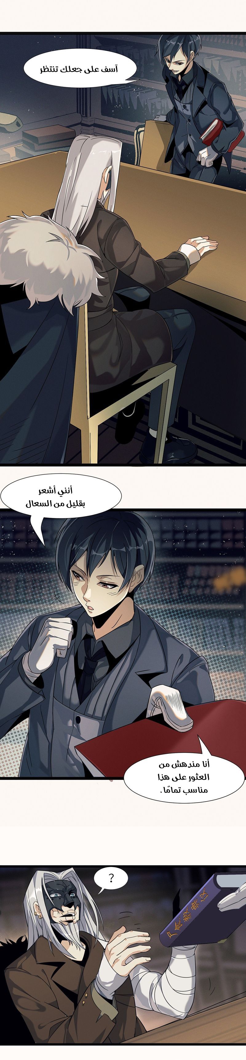 الصفحة 10