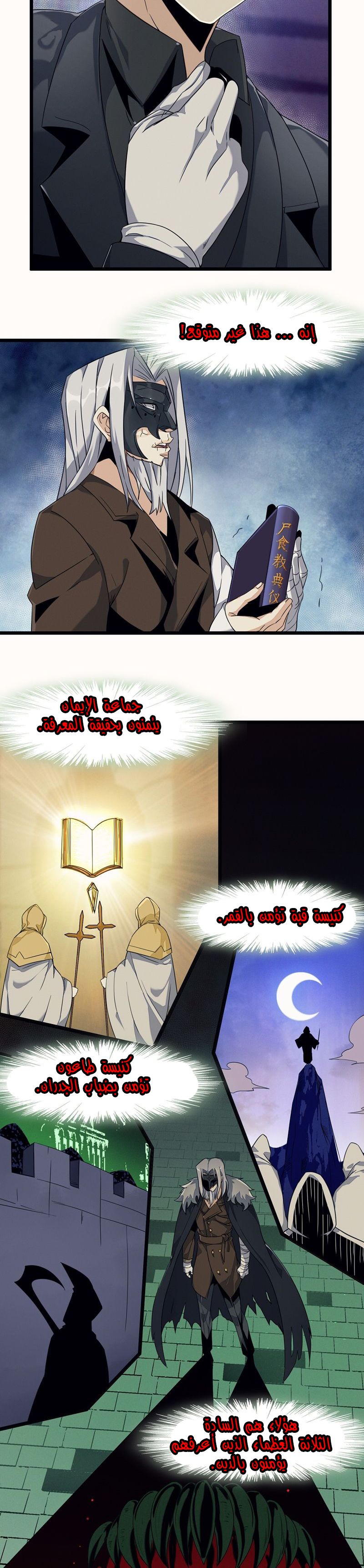 الصفحة 12