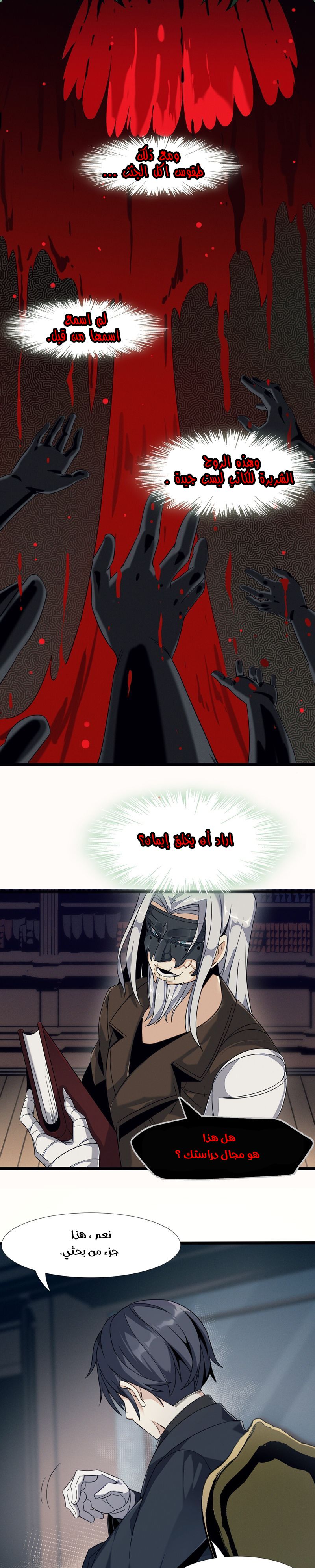 الصفحة 13