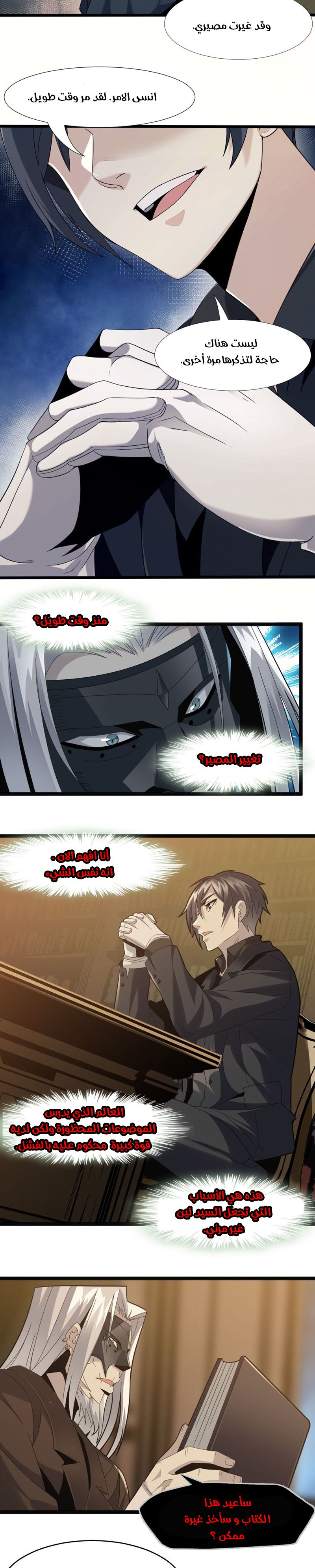 الصفحة 14
