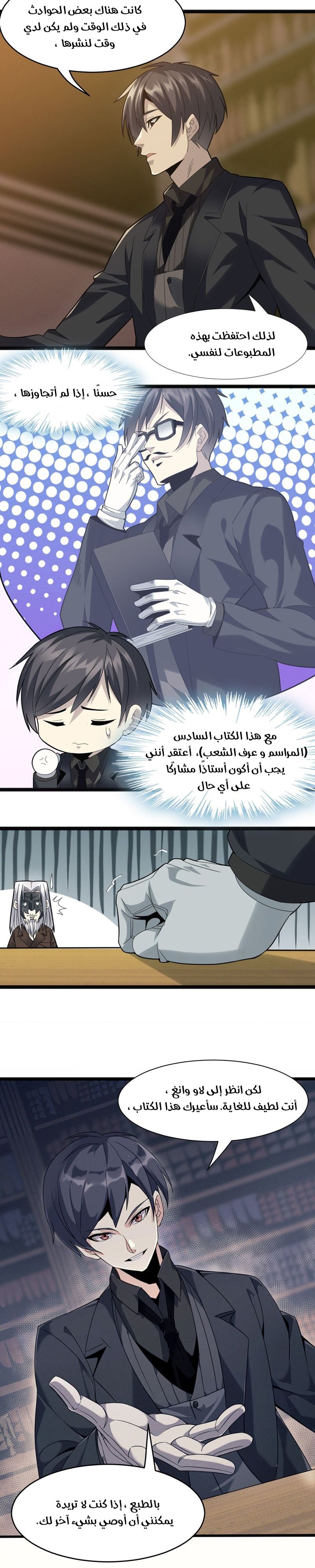 الصفحة 15