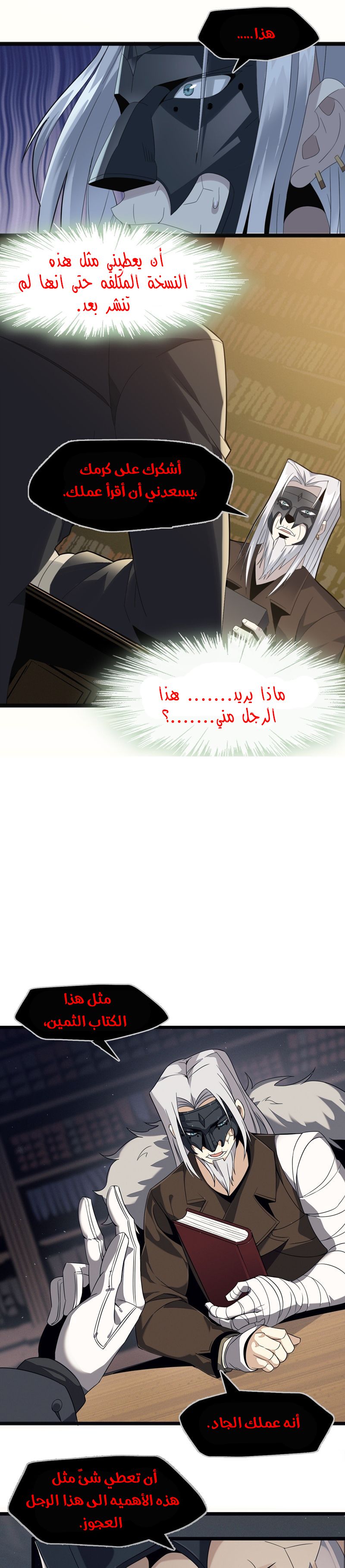 الصفحة 1