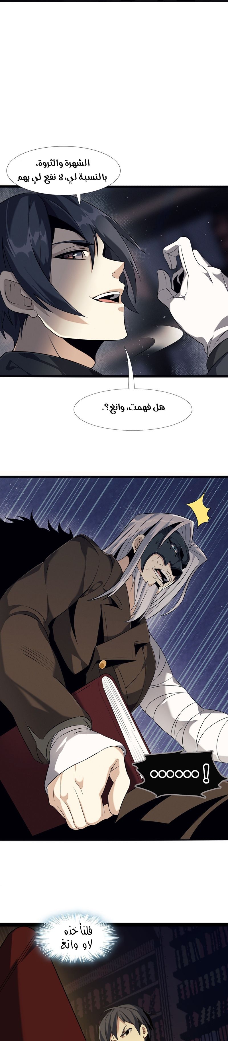 الصفحة 4