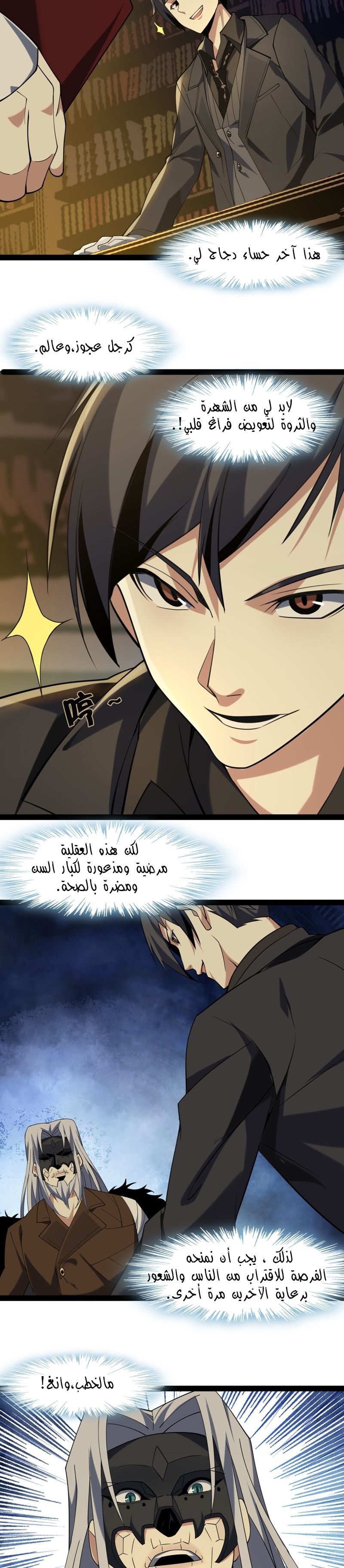 الصفحة 5