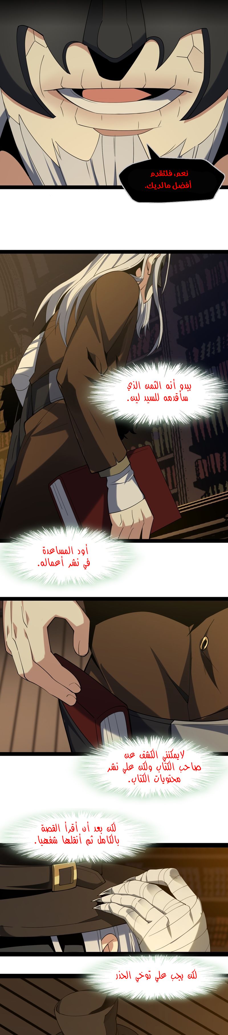 الصفحة 7