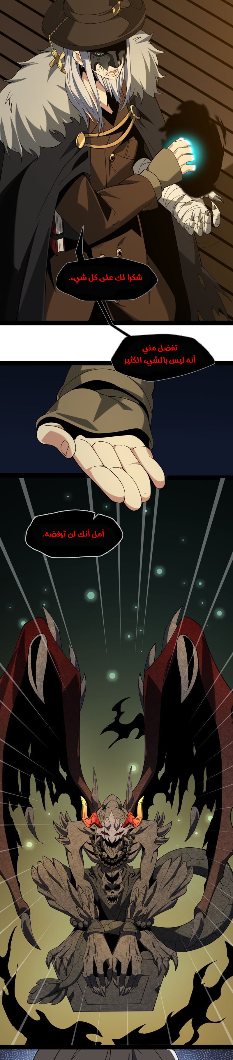 الصفحة 8