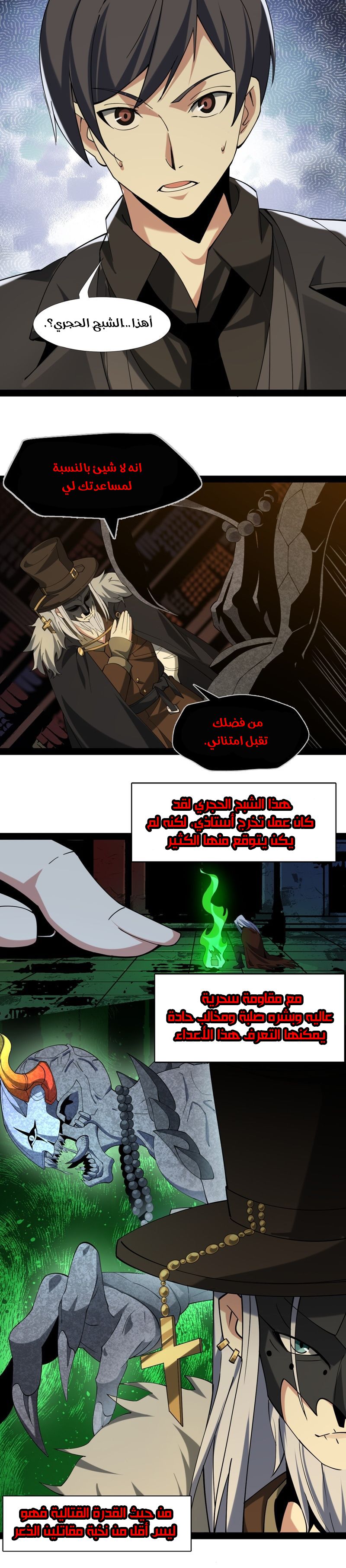 الصفحة 9