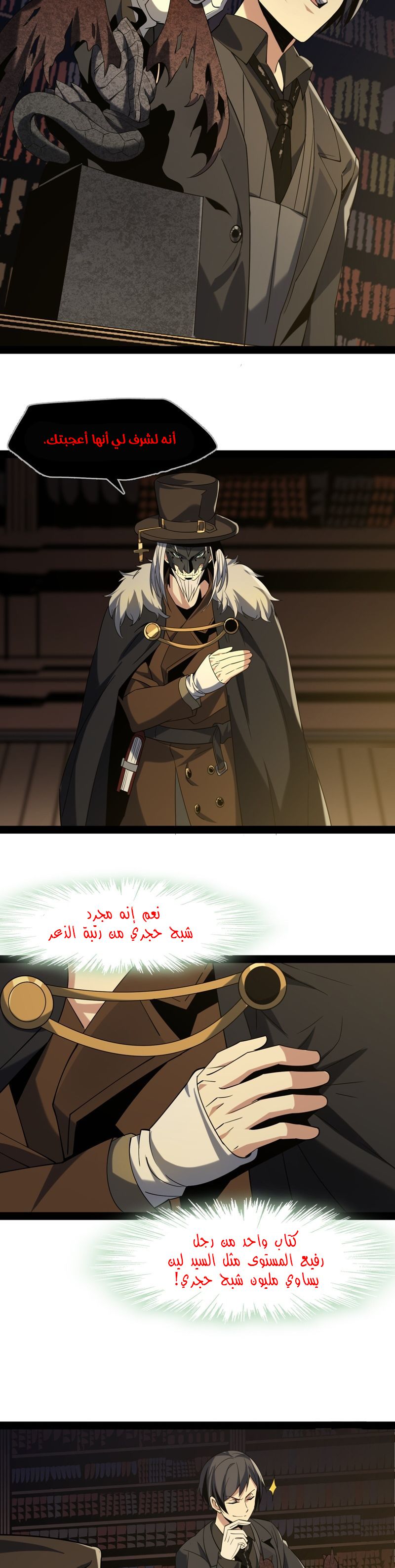 الصفحة 11