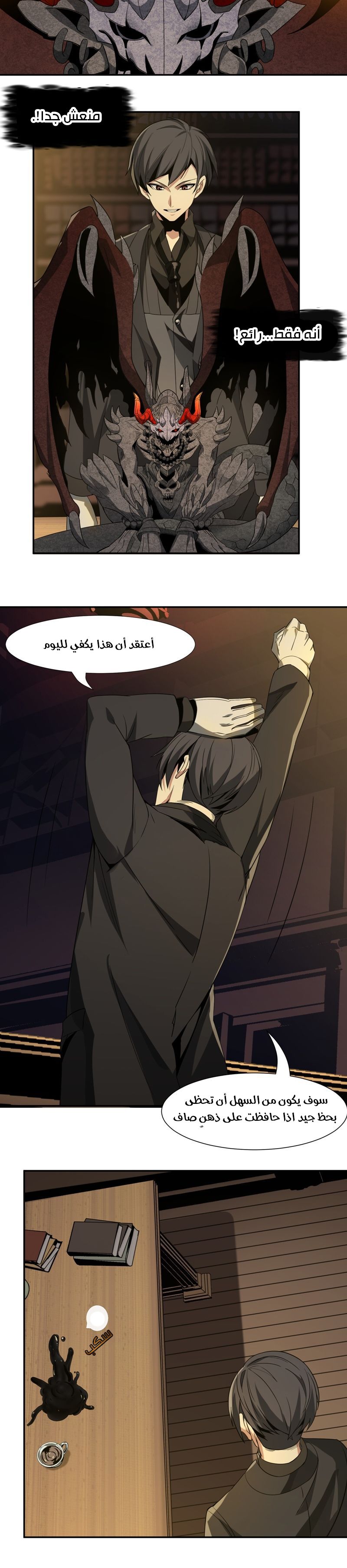 الصفحة 15