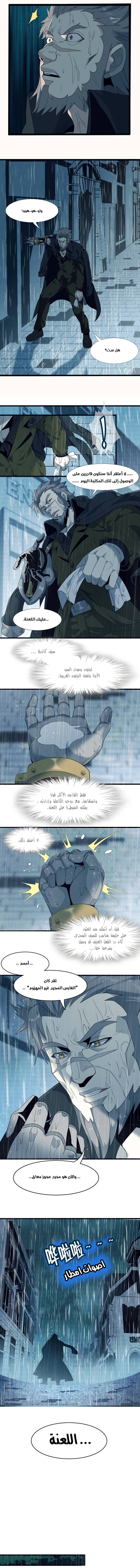 الصفحة 2