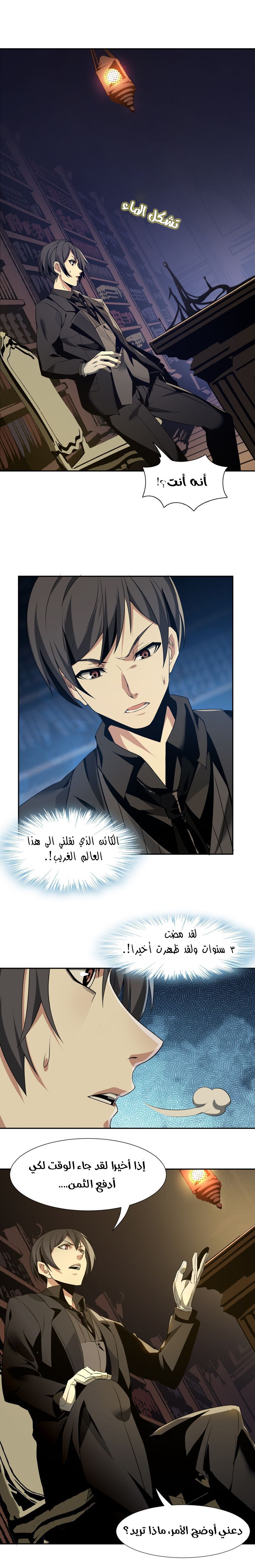 الصفحة 1