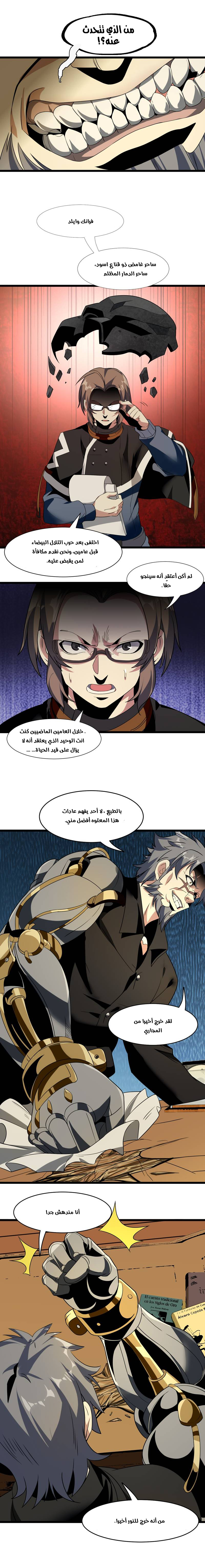الصفحة 1