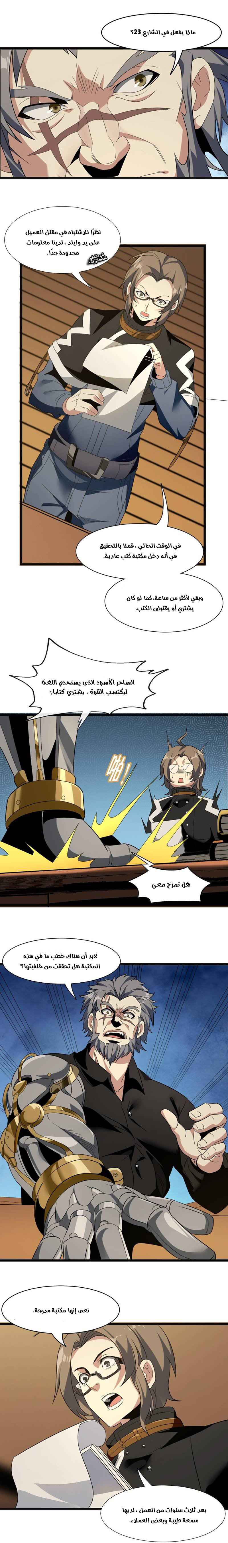 الصفحة 2