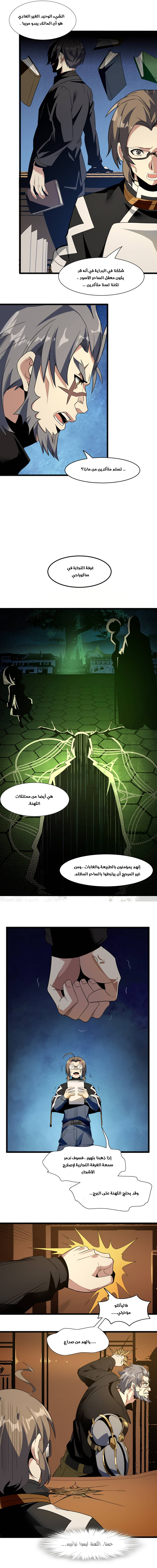 الصفحة 3