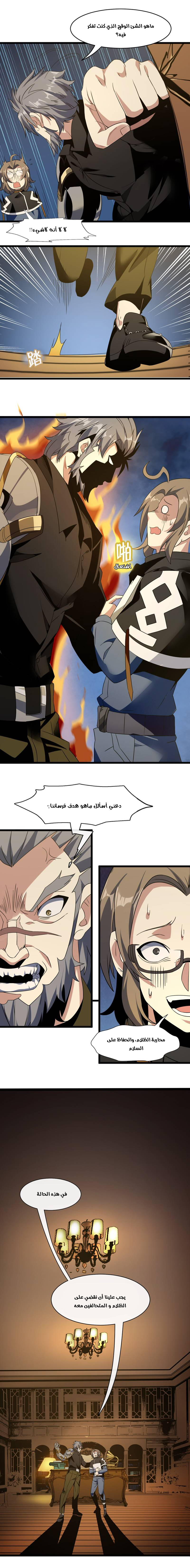 الصفحة 4