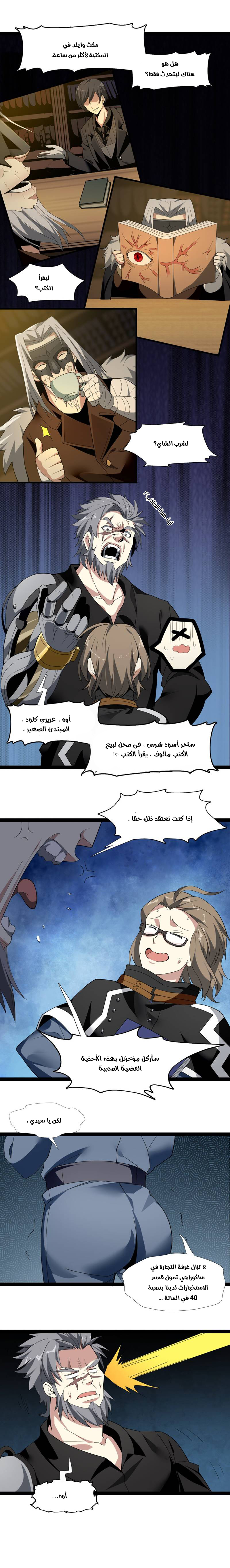 الصفحة 5