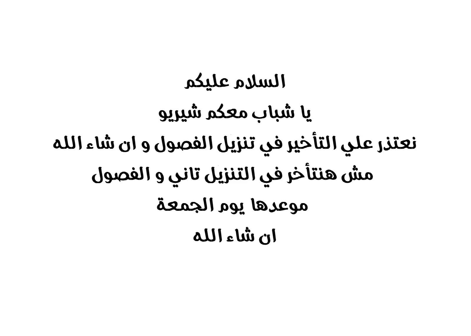 الصفحة 9