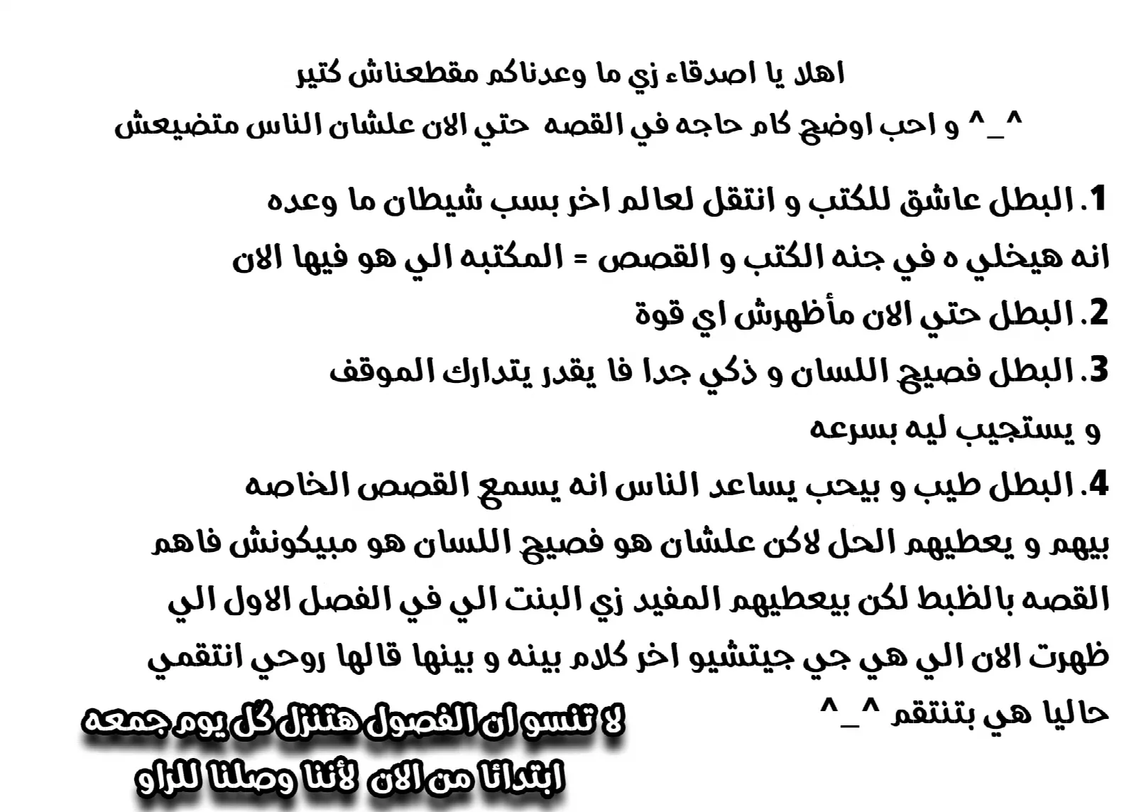 الصفحة 10