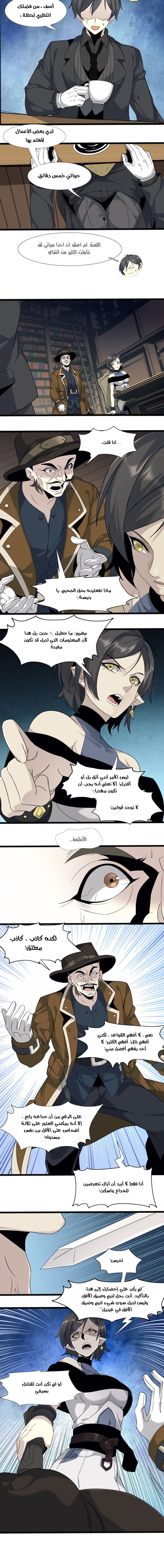 الصفحة 5