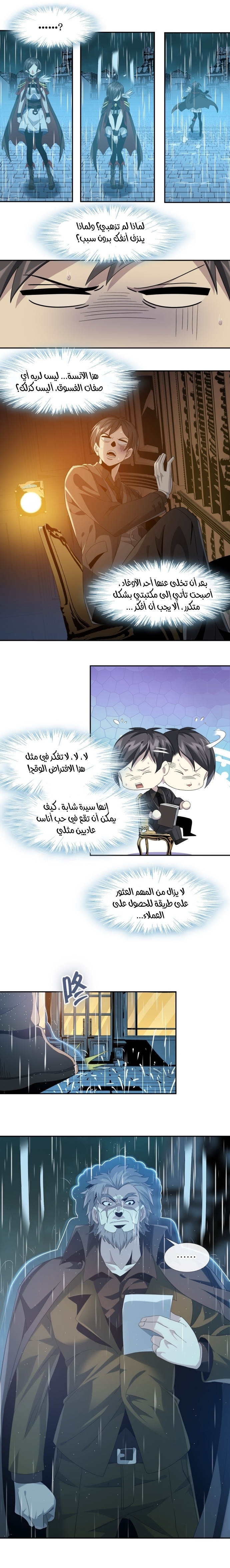 الصفحة 7