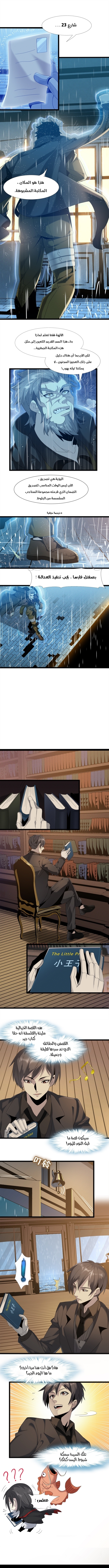 الصفحة 1