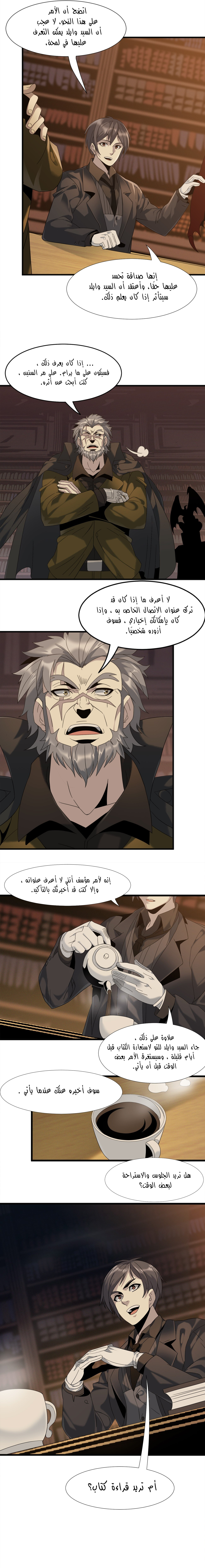 الصفحة 2