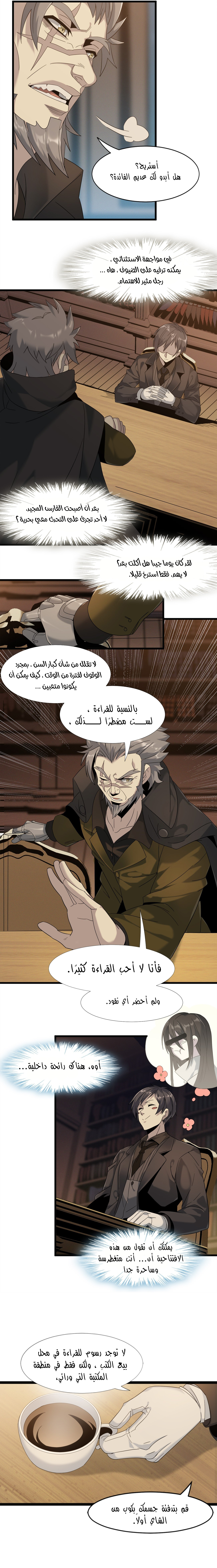 الصفحة 3