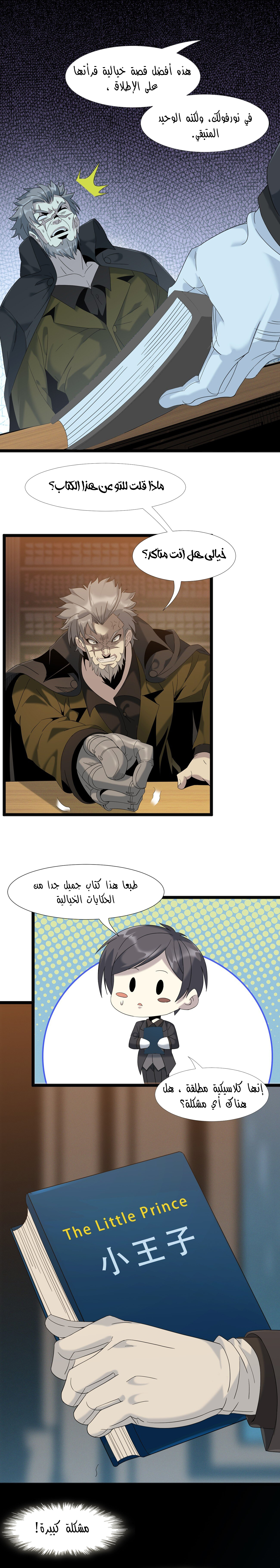 الصفحة 5