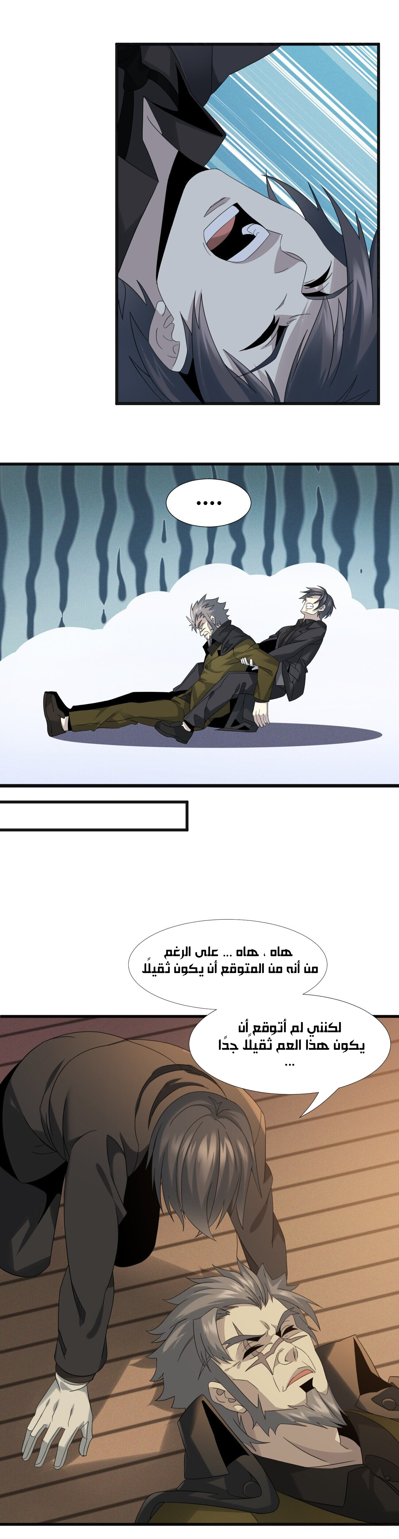 الصفحة 2