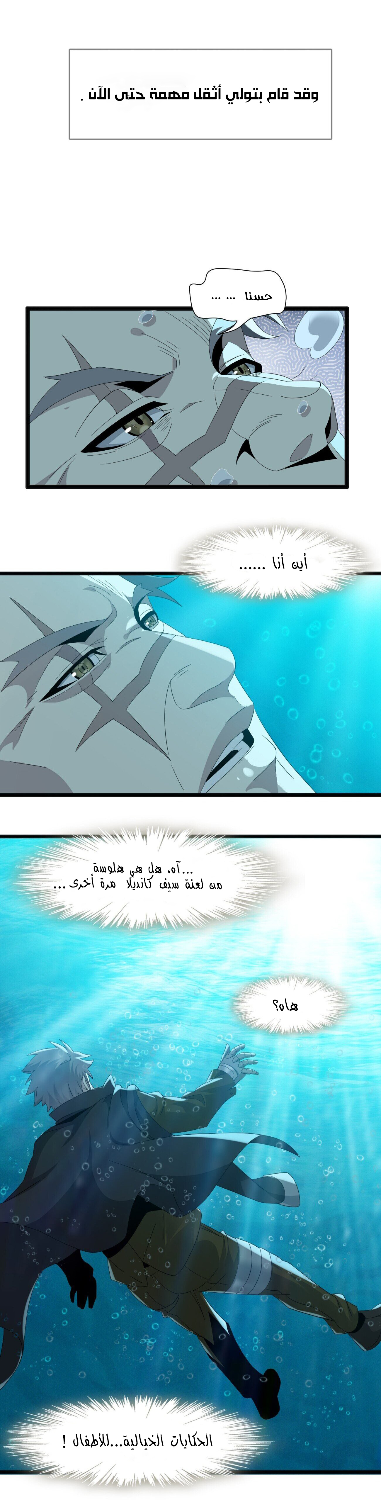 الصفحة 6
