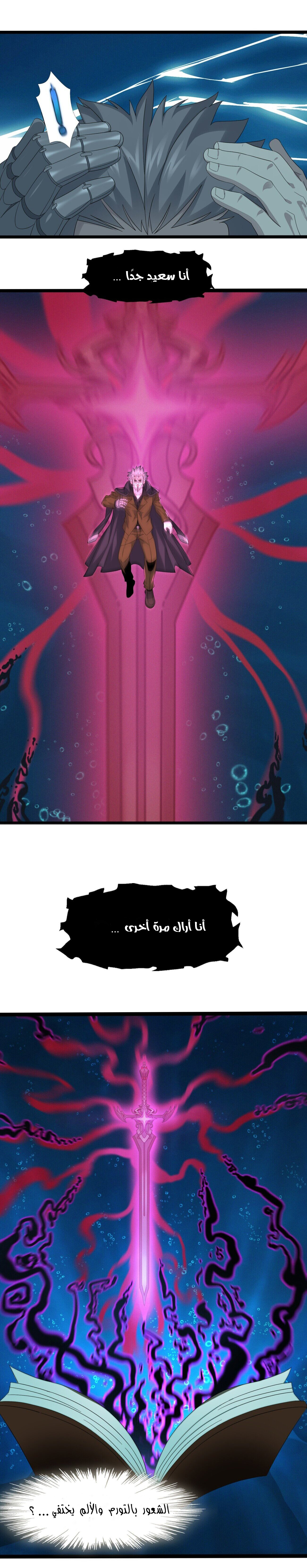 الصفحة 8