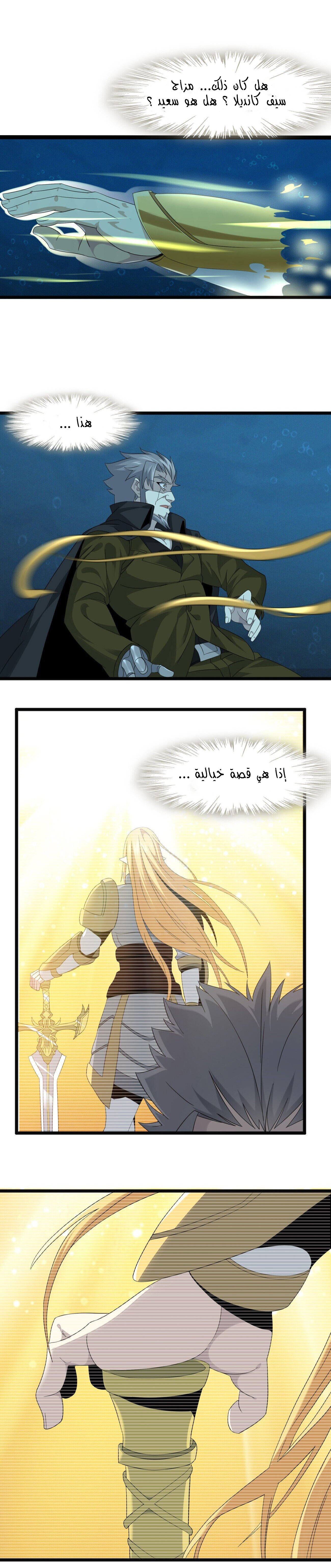 الصفحة 9