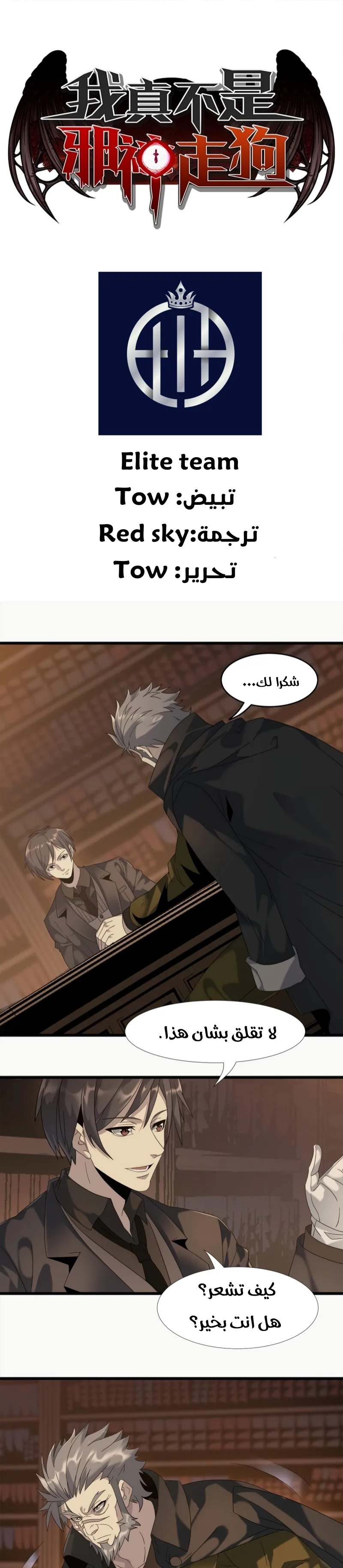 الصفحة 1