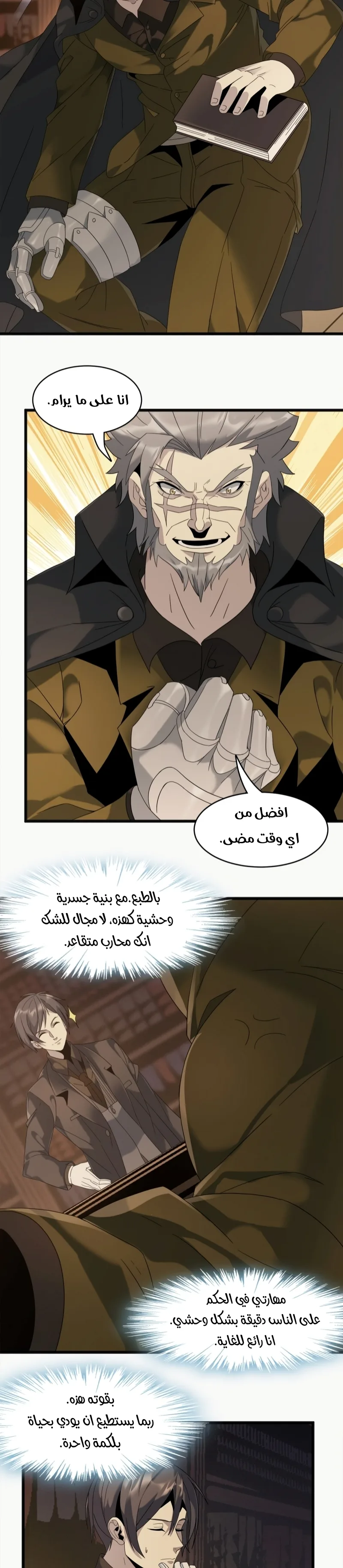 الصفحة 2
