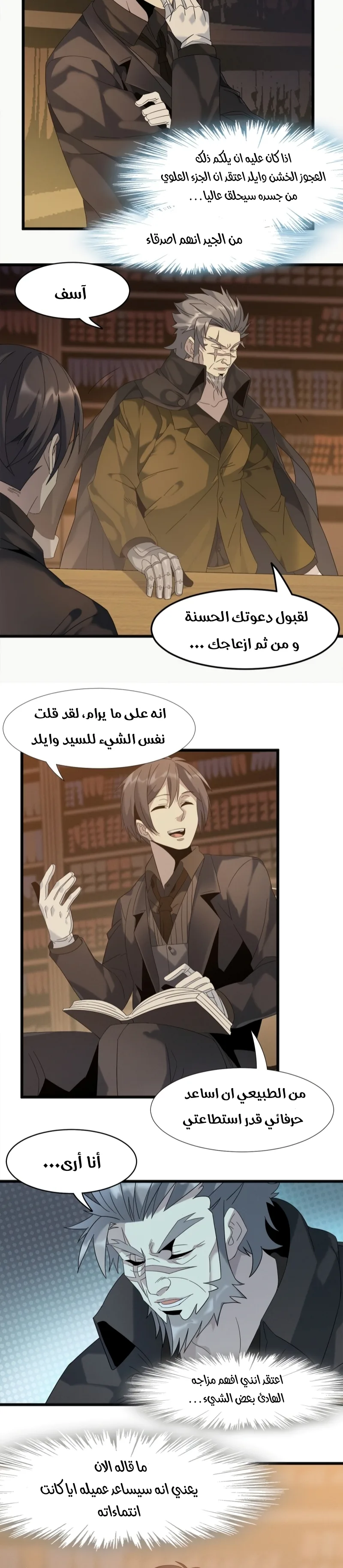 الصفحة 3
