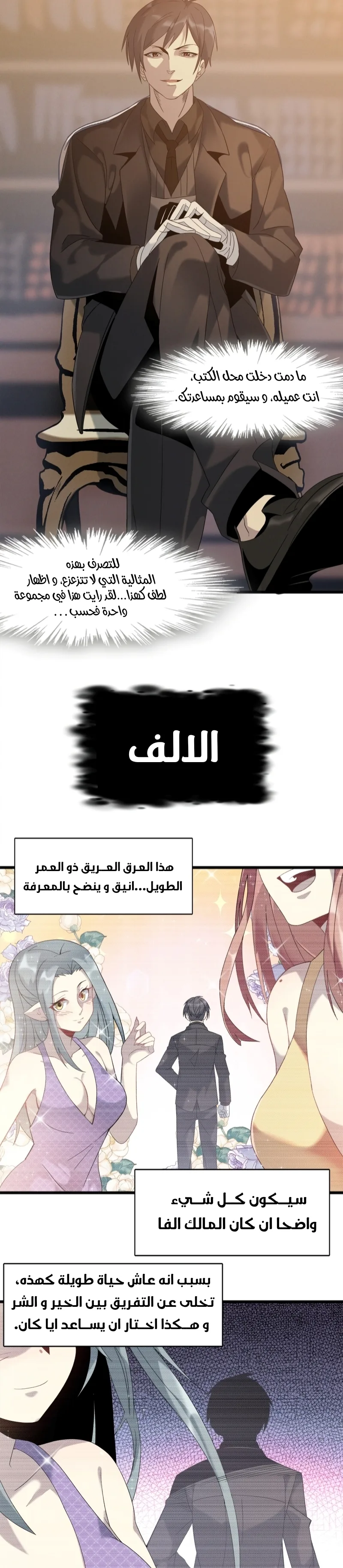 الصفحة 4