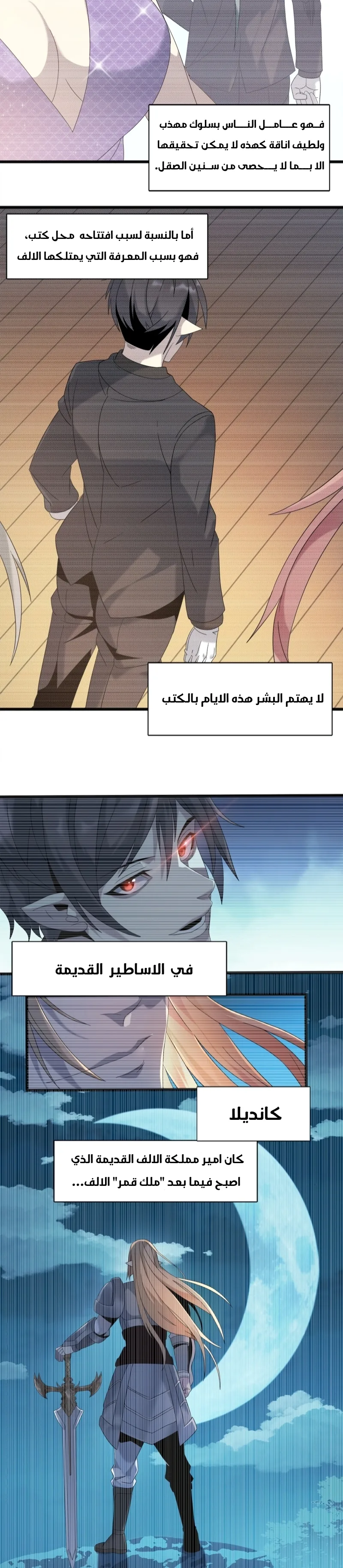 الصفحة 5