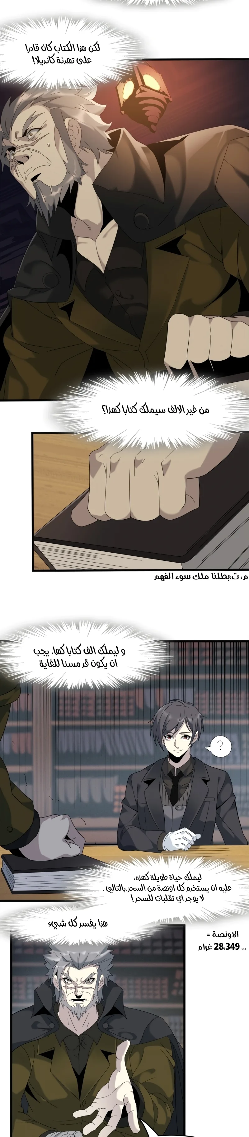 الصفحة 7