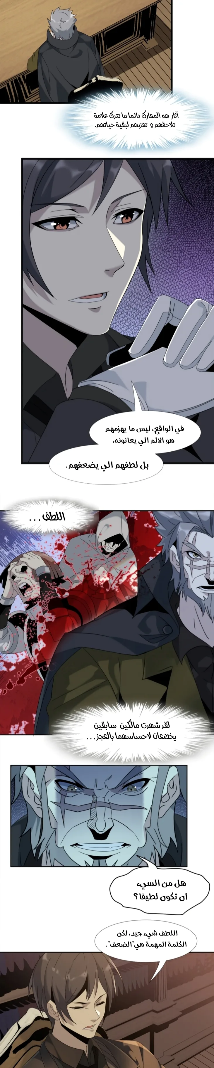 الصفحة 9