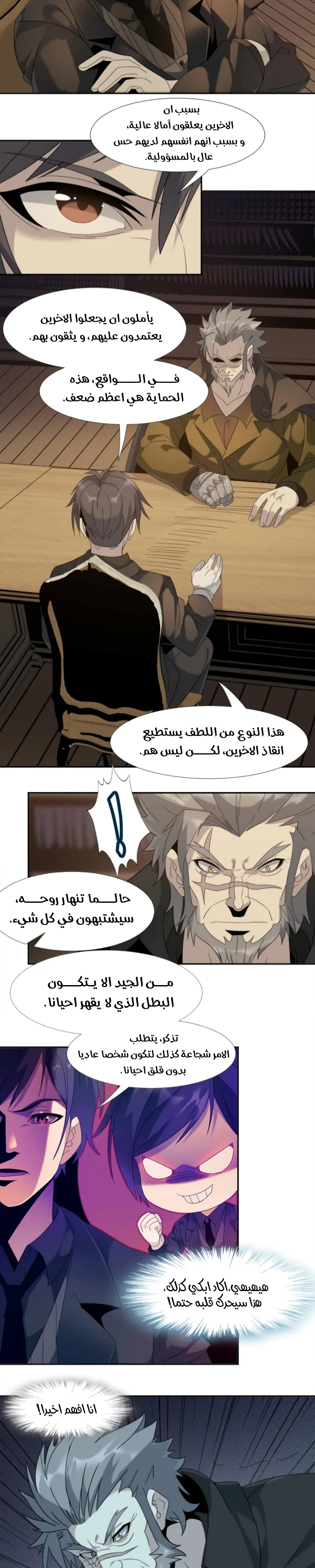 الصفحة 10